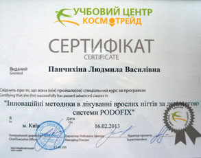 Салон Красоты Сан-Тропе+ на на Березняках