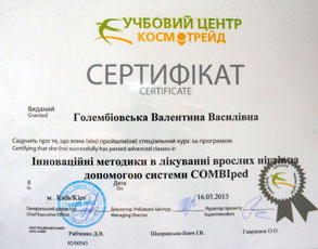 Салон Красоты Сан-Тропе+ на на Березняках